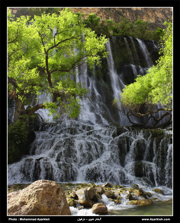 dezful_abshar_shevi_2.jpg