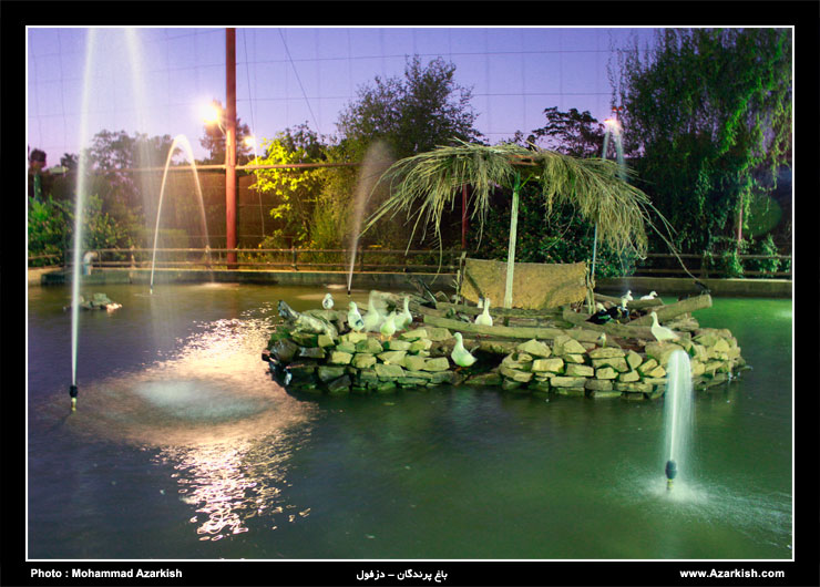 dezful_bagh_parandegan.jpg