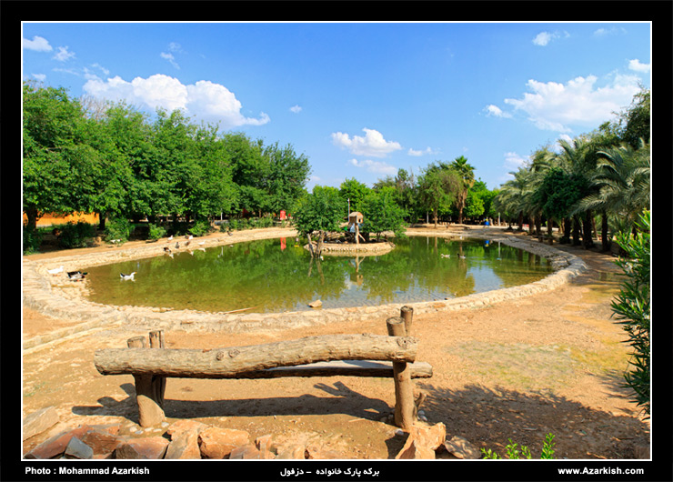 dezful_berke_park_khanevade.jpg